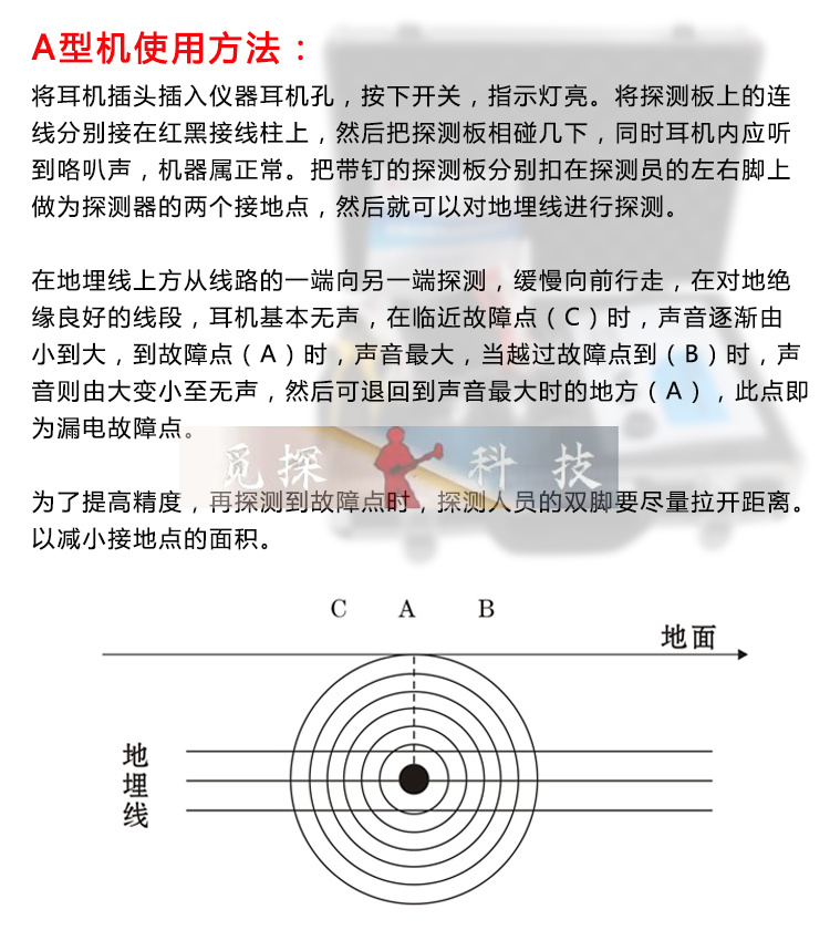 電力電線地埋線漏電短路斷路故障測試儀，漏電檢測儀，斷路檢測儀